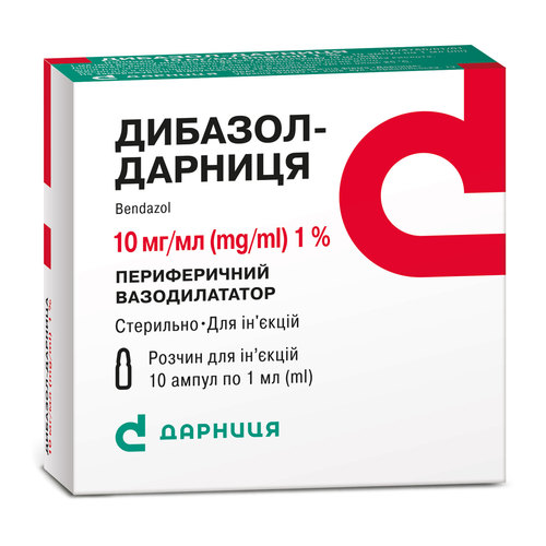 ДИБАЗОЛ АМП. 1% 1МЛ №10 - фото 1 | Сеть аптек Viridis
