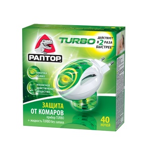 РАПТОР Комплект TURBO прибор + жидкость 40 ночей