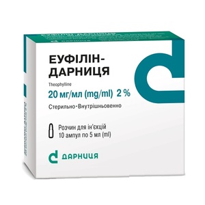 ЕУФІЛІН-Д АМП. 2% 5МЛ №10