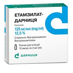 ЕТАМЗИЛАТ-Д АМП. 12,5% 2МЛ №10