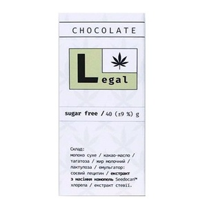 ЛЕГАЛ Шоколад белый без сахара с экстрактом семян конопли и хлорелла 40г